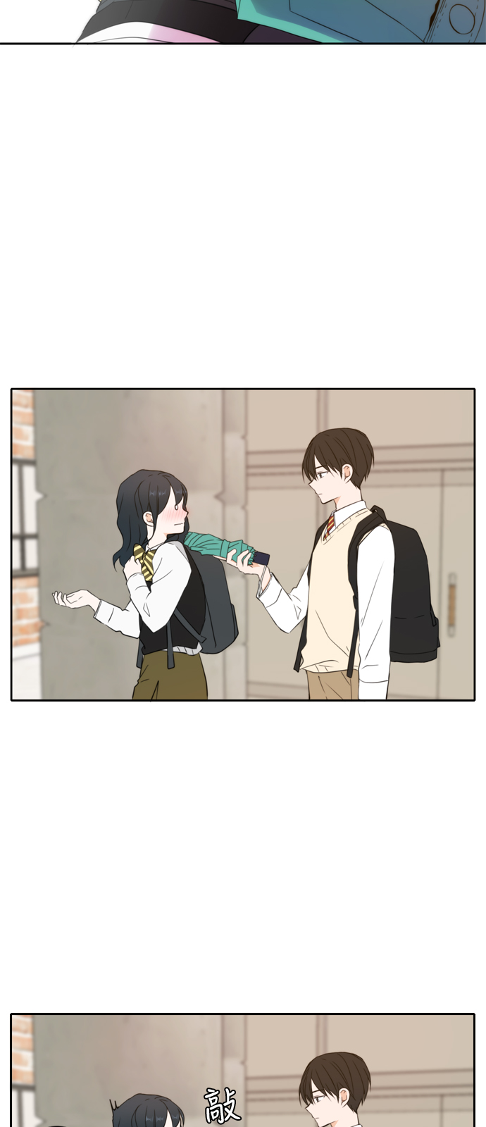 第23话28