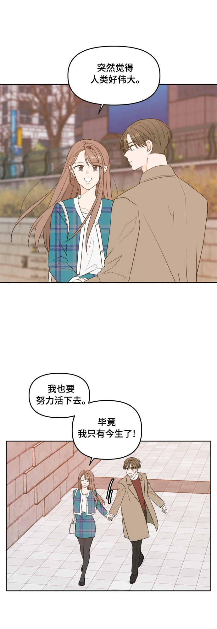 第106话（最终话）59