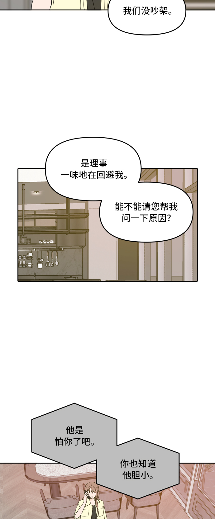 第53话45