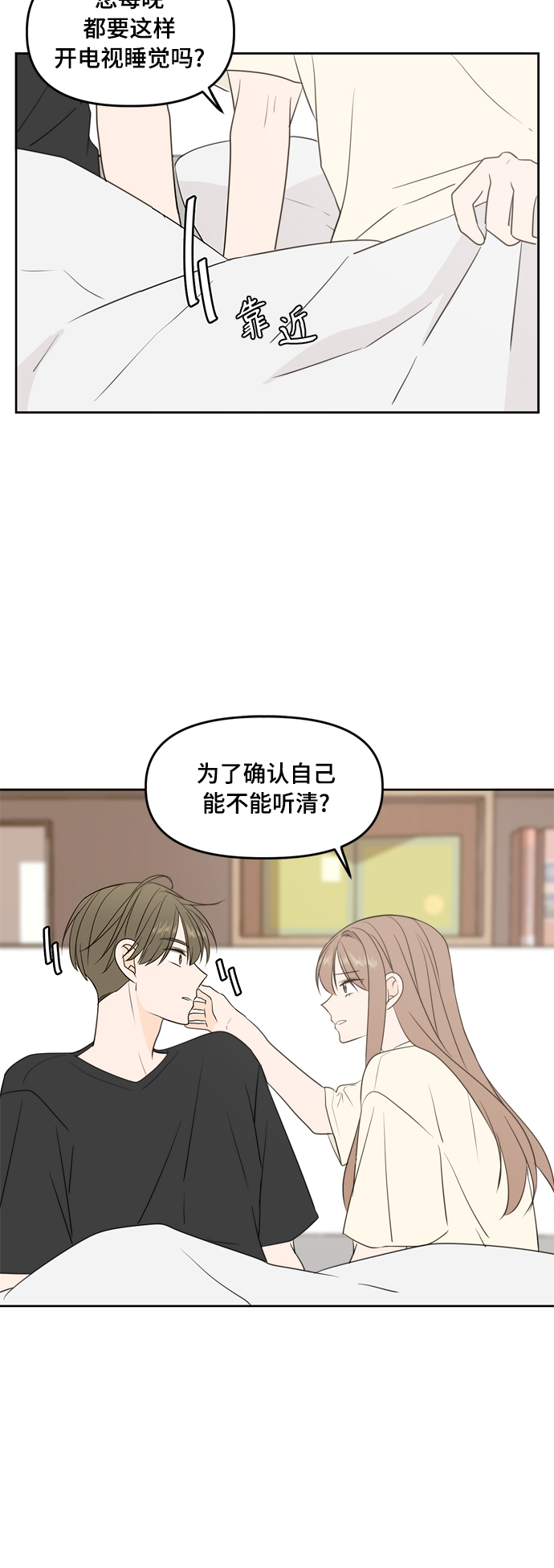 第72话13