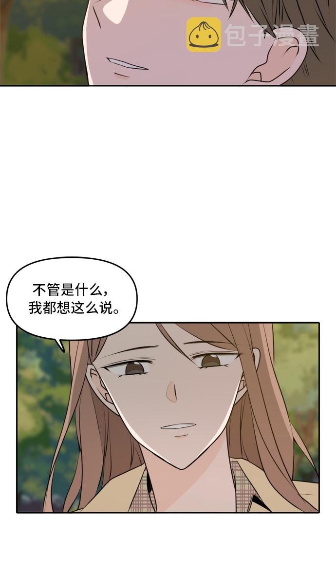 第42话8