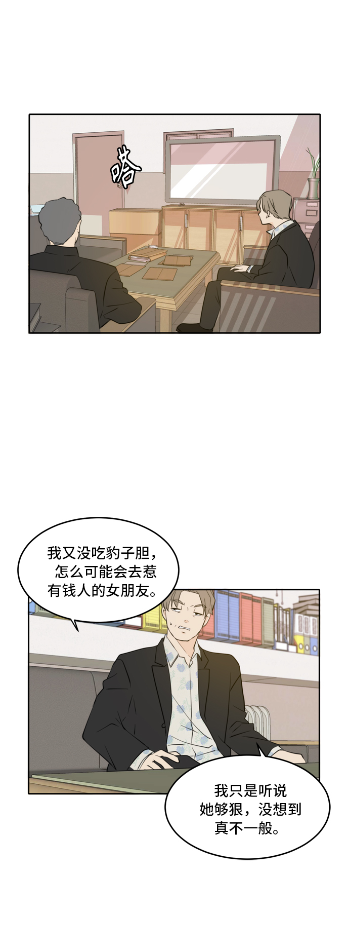 第39话34