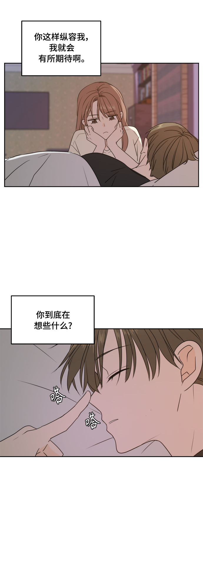 第71话61
