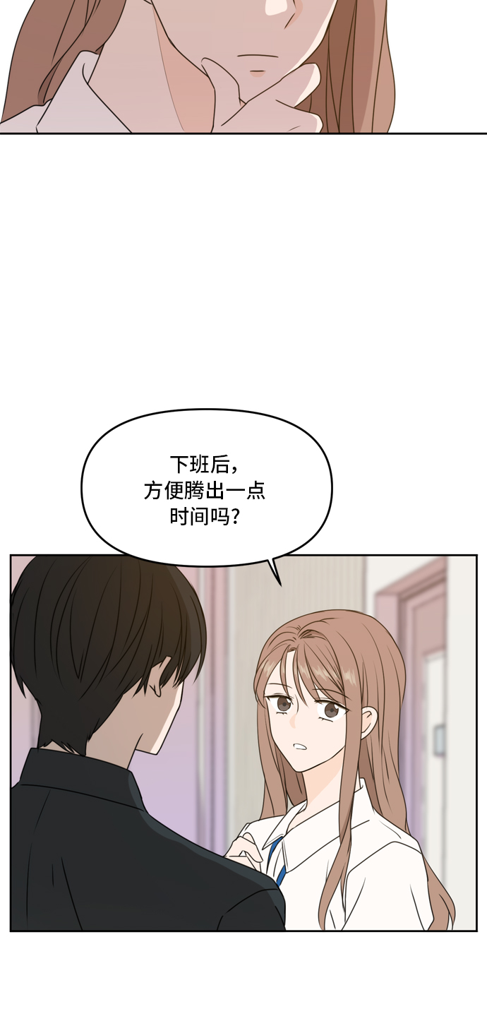 第56话20