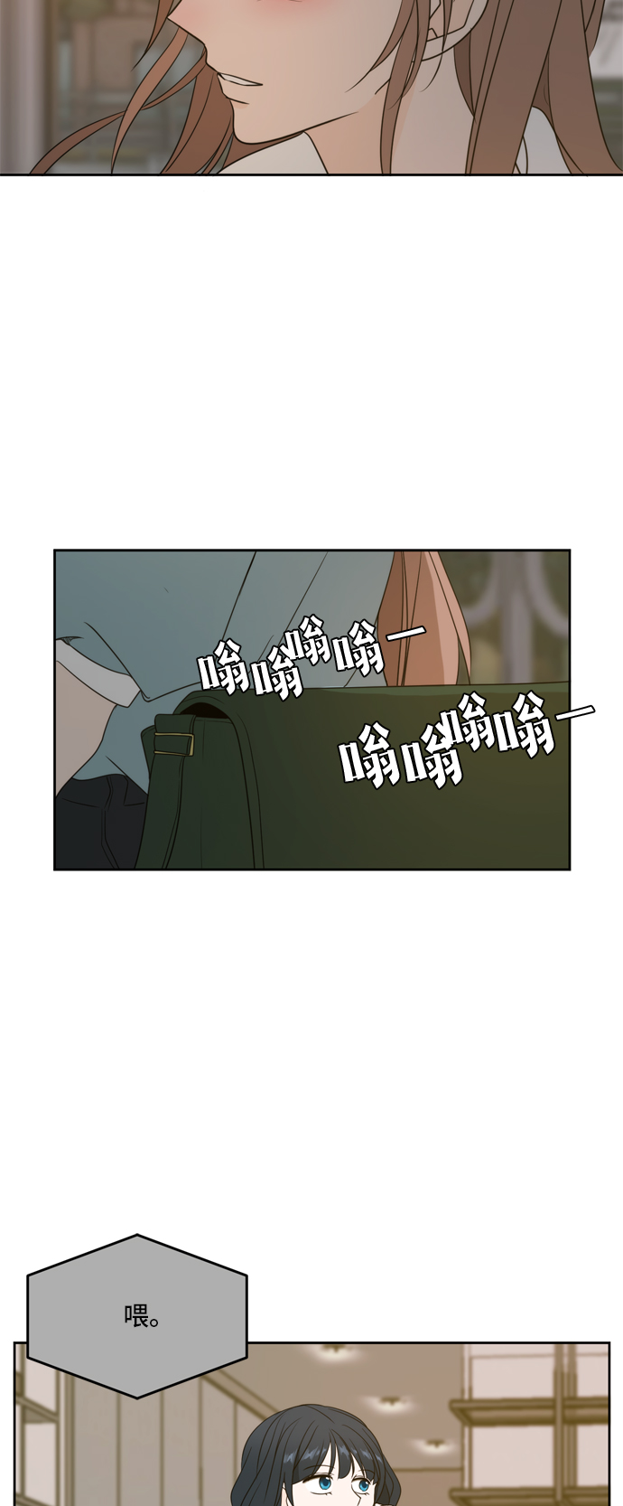 第64话25