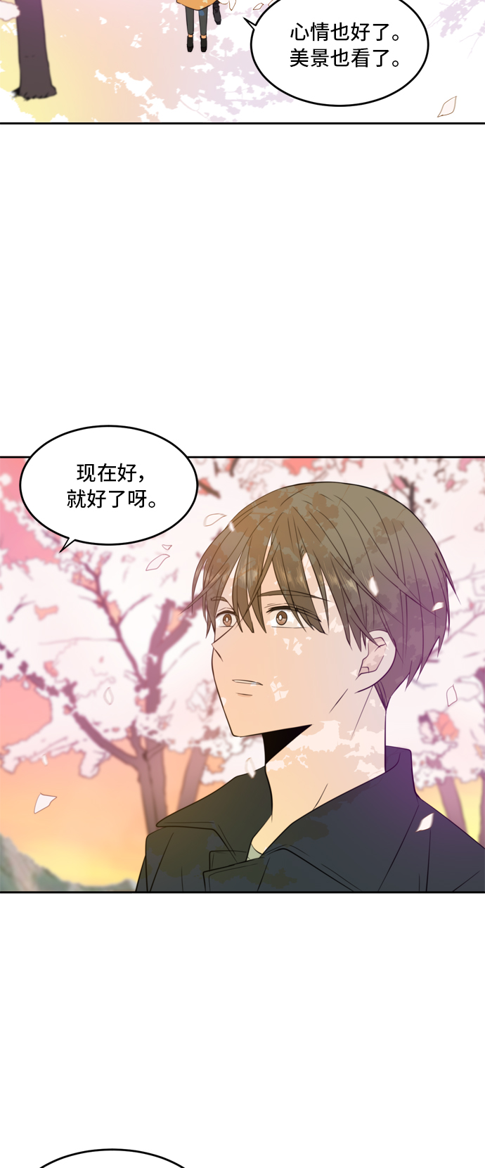 第14话28