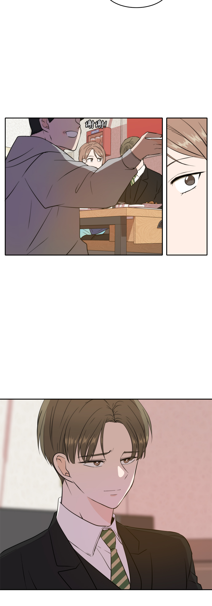 第38话21