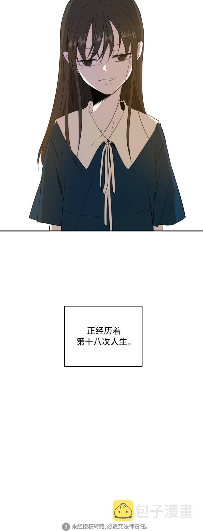 第1话55