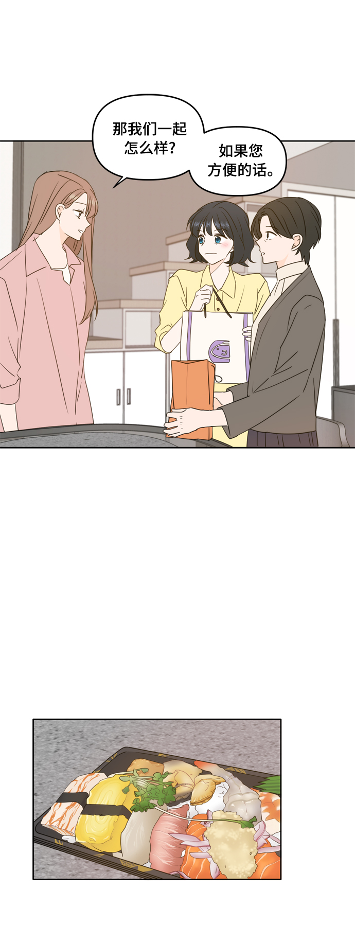 第85话5