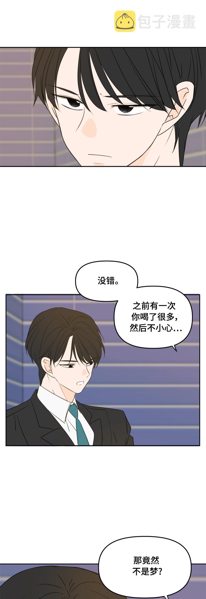 第79话13