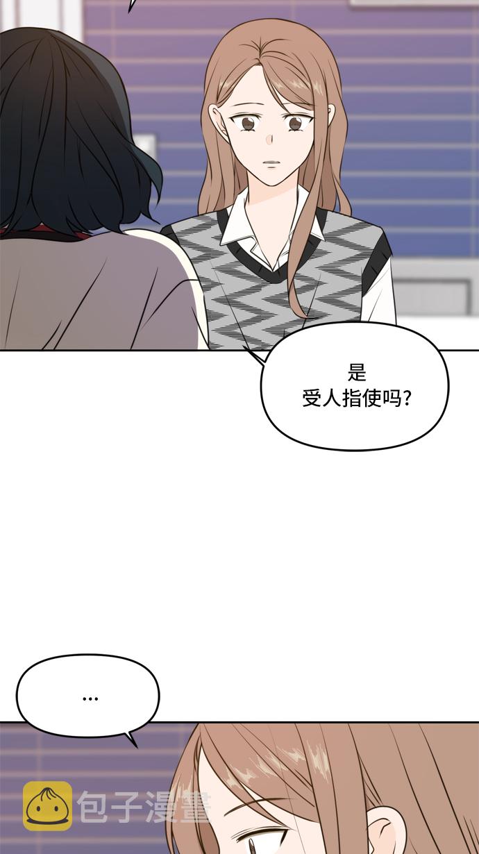 第45话21