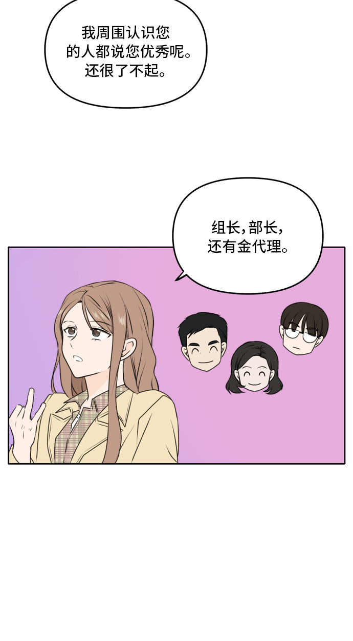 第42话31