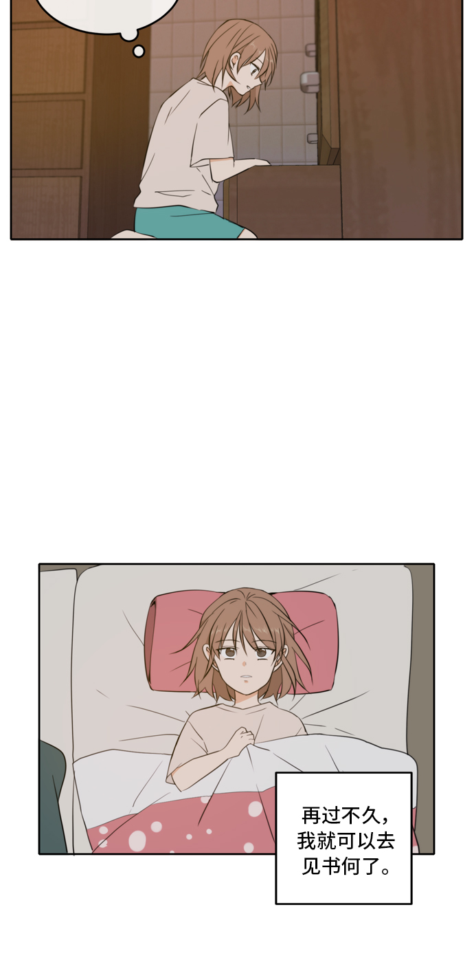 第23话51