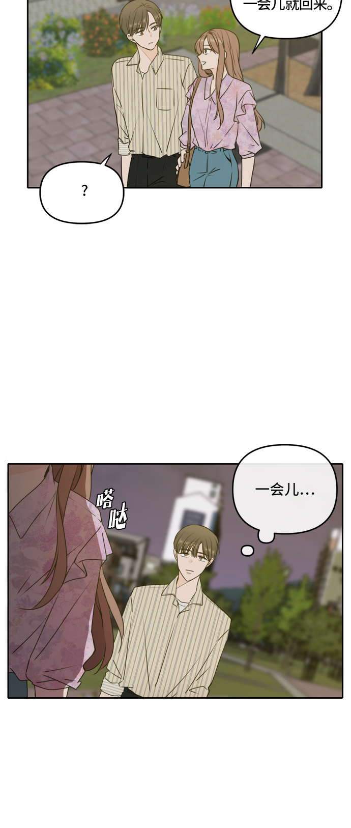 第52话7
