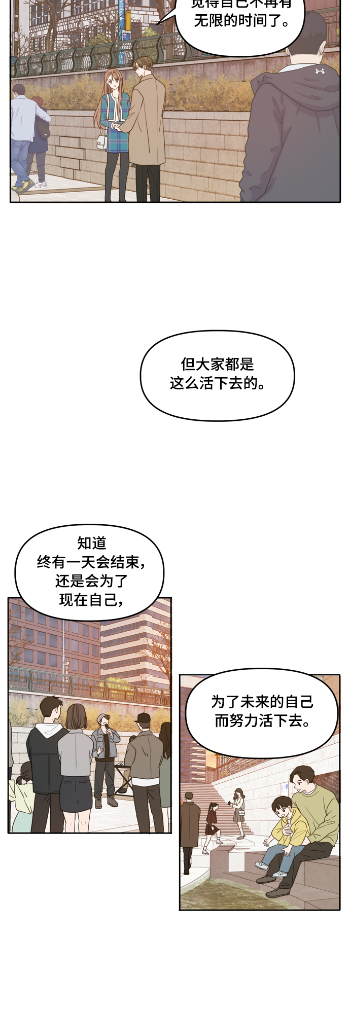 第106话58
