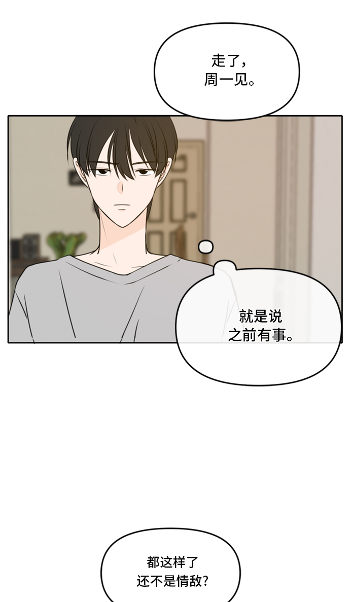 第43话67