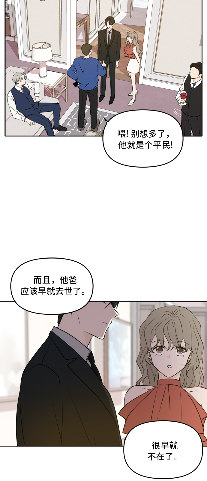第40话31