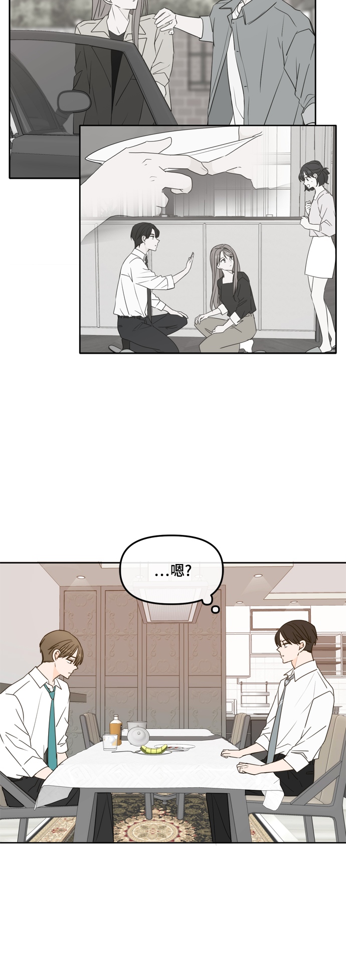 第98话9