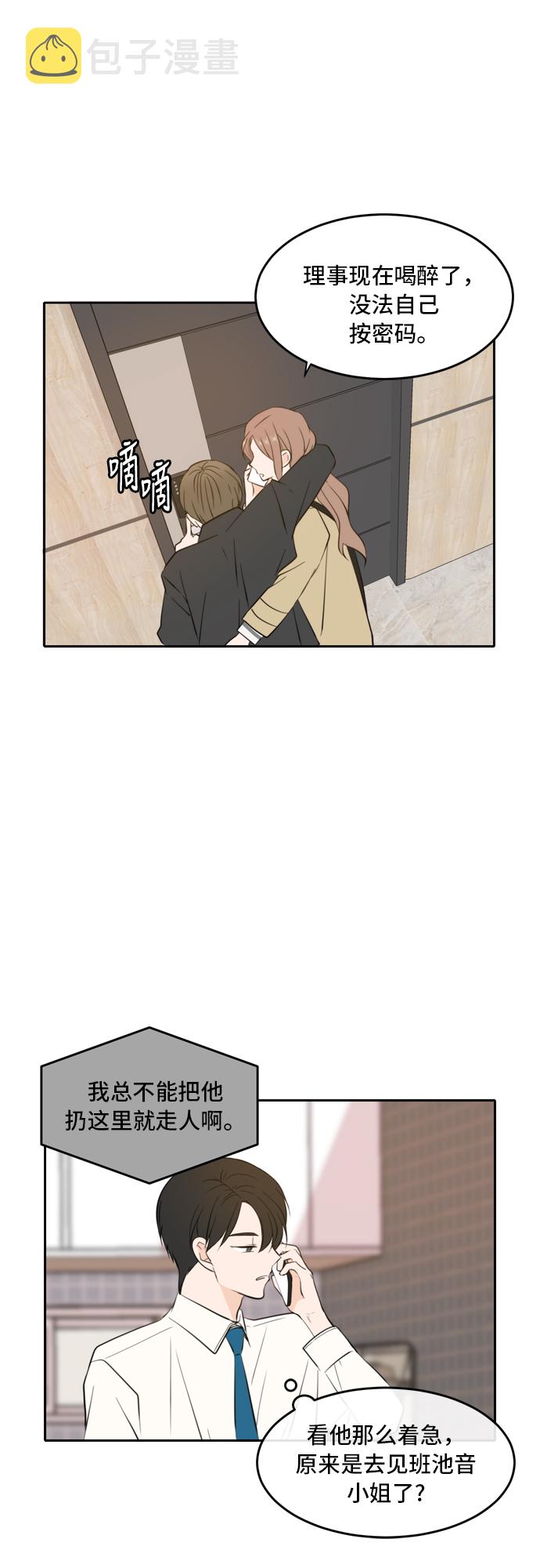 第31话34