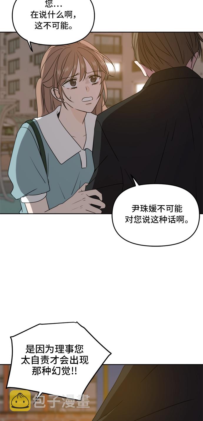 第63话86