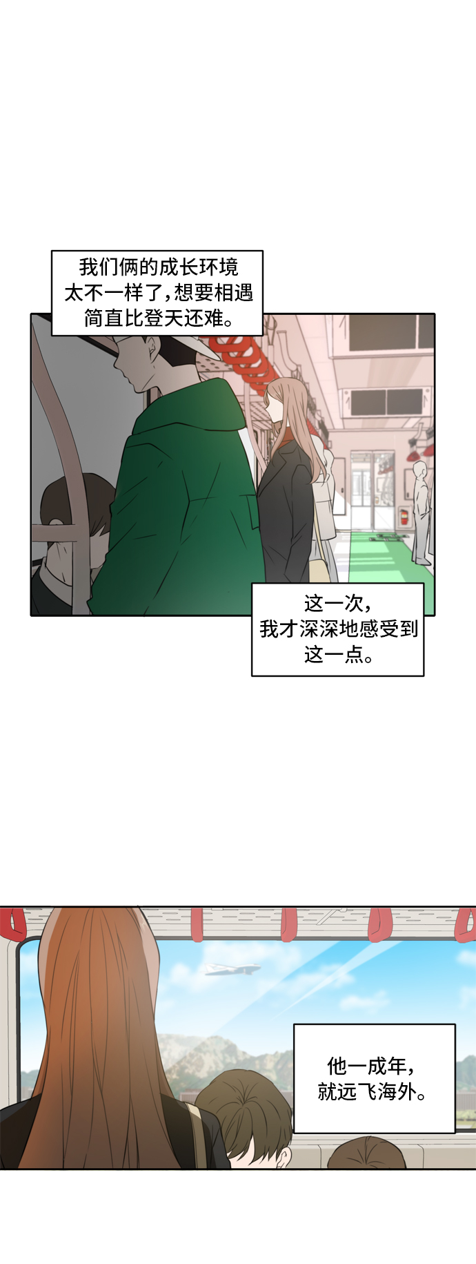 第4话9
