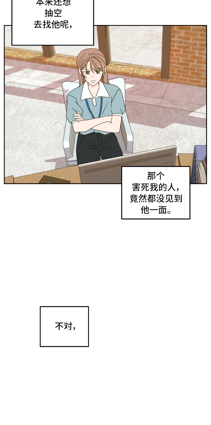 第62话5