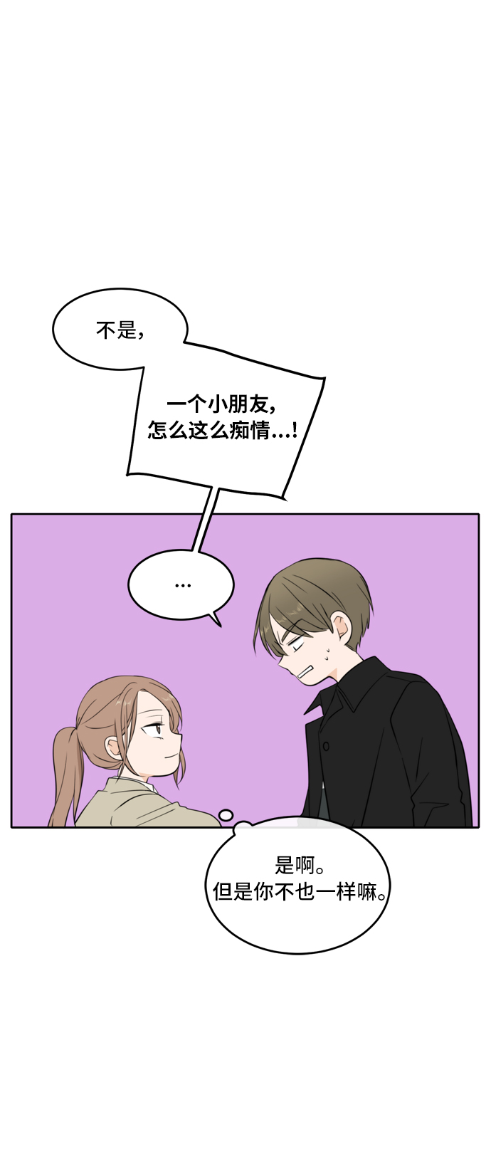 第24话36