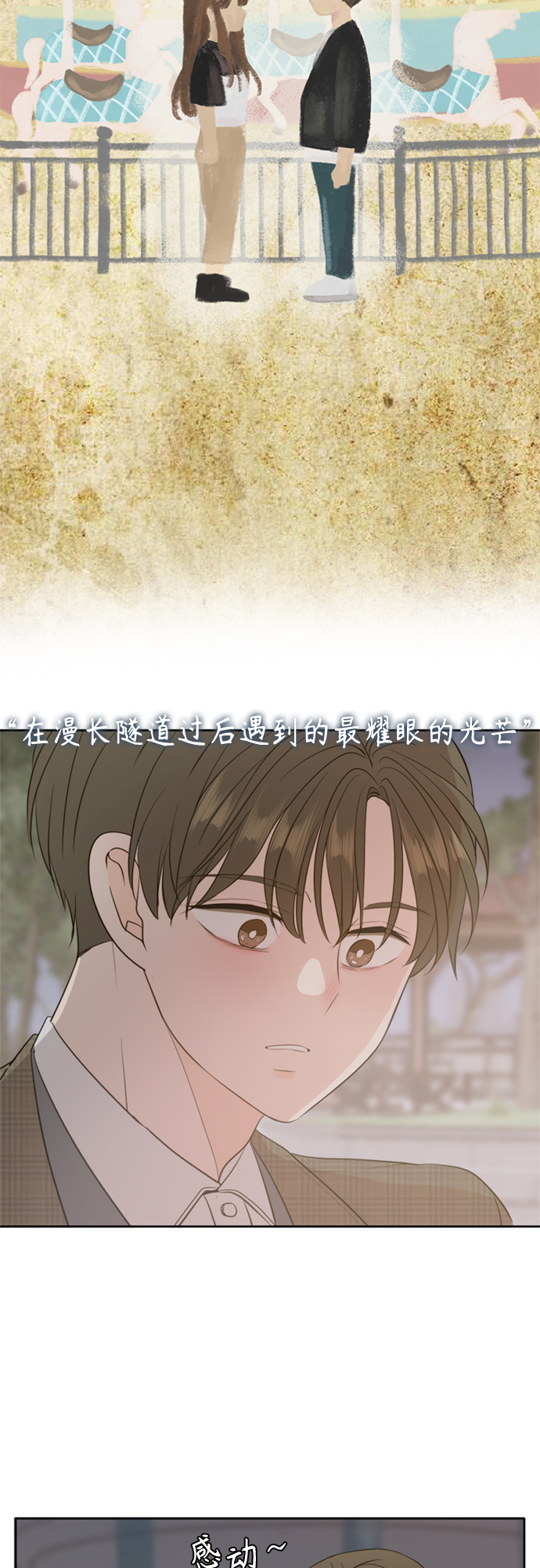 外传456
