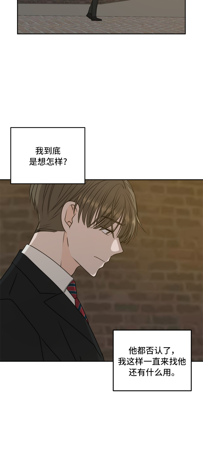 第61话29