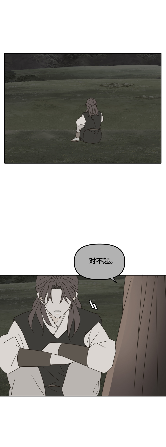 第99话39