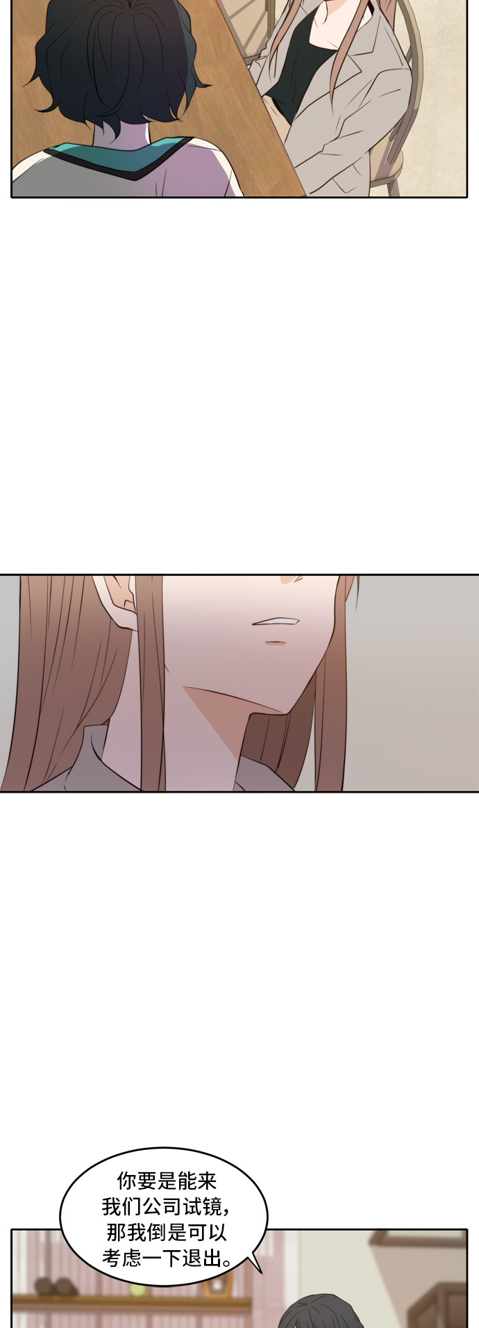 第17话1
