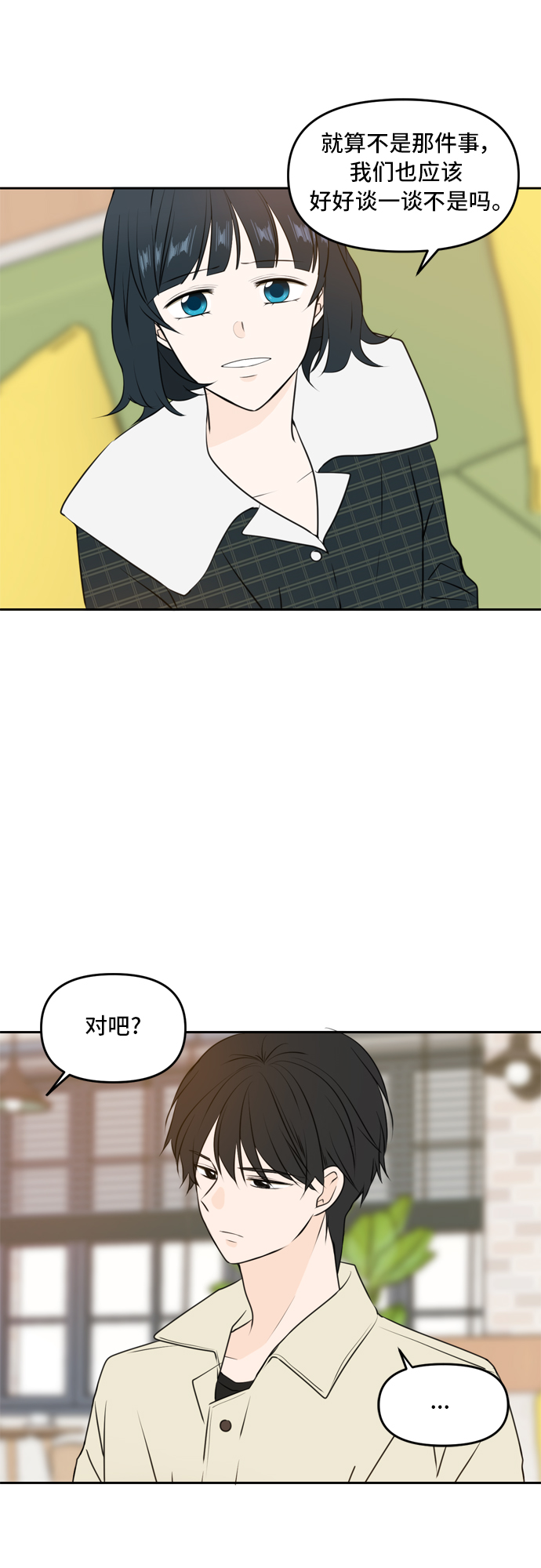 第50话9