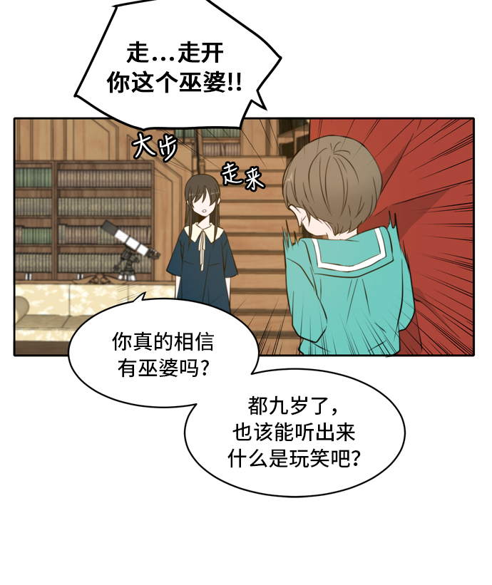 第1话41