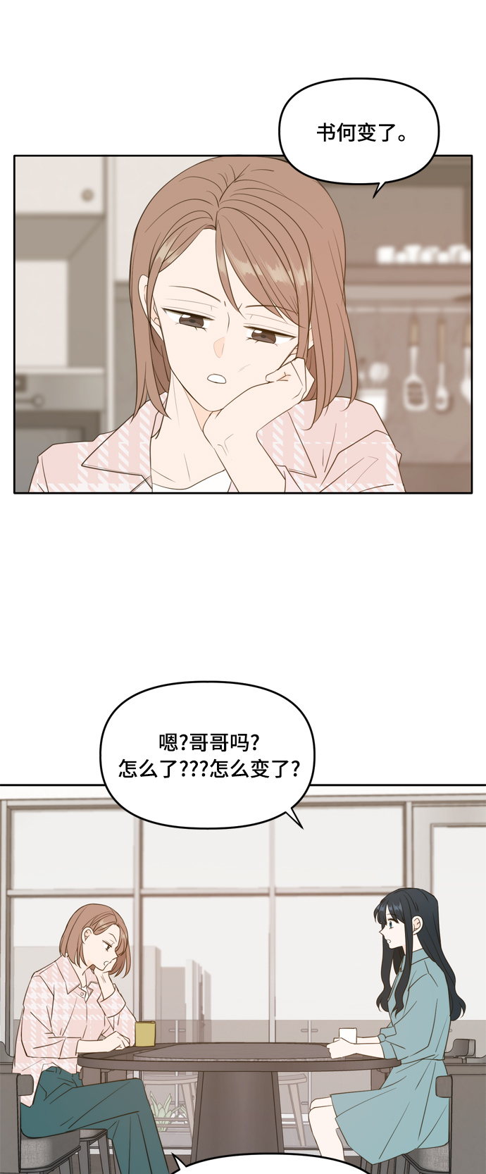 外传40