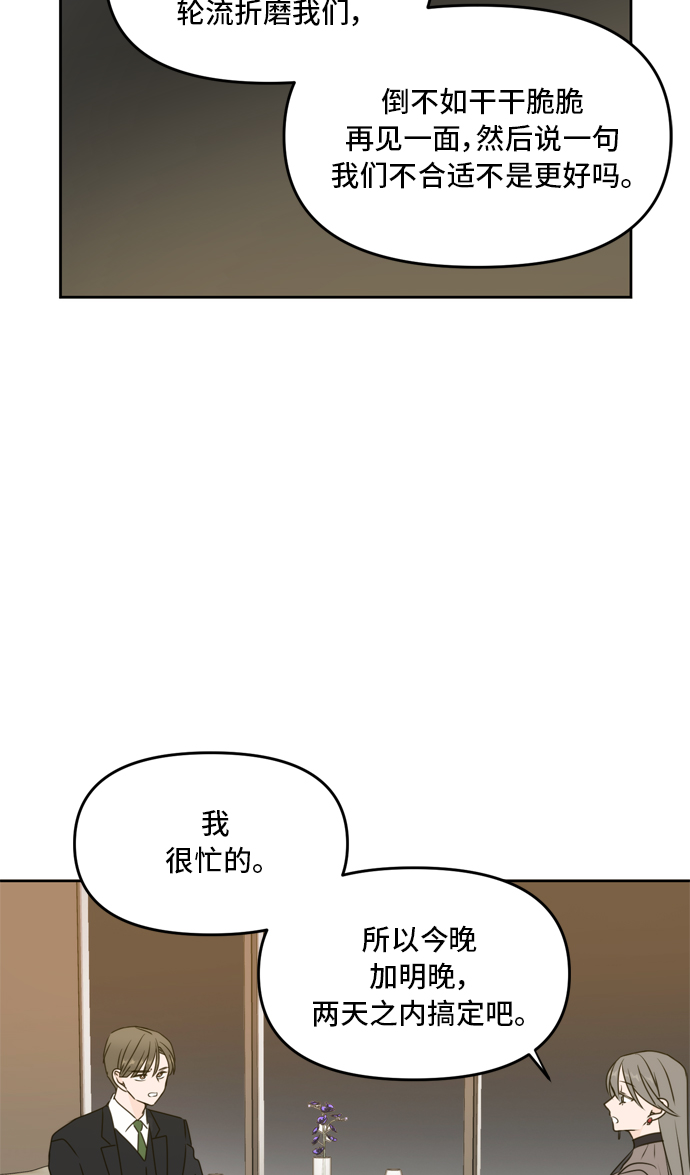 第54话18