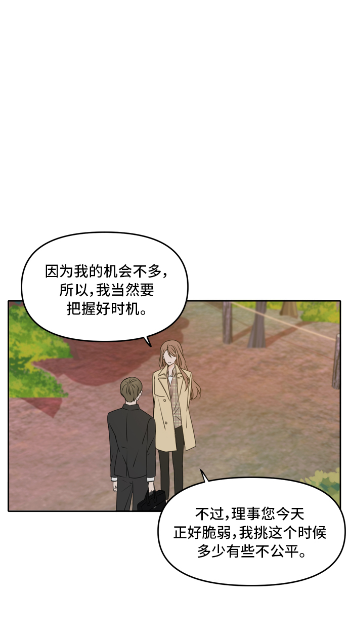 第42话58