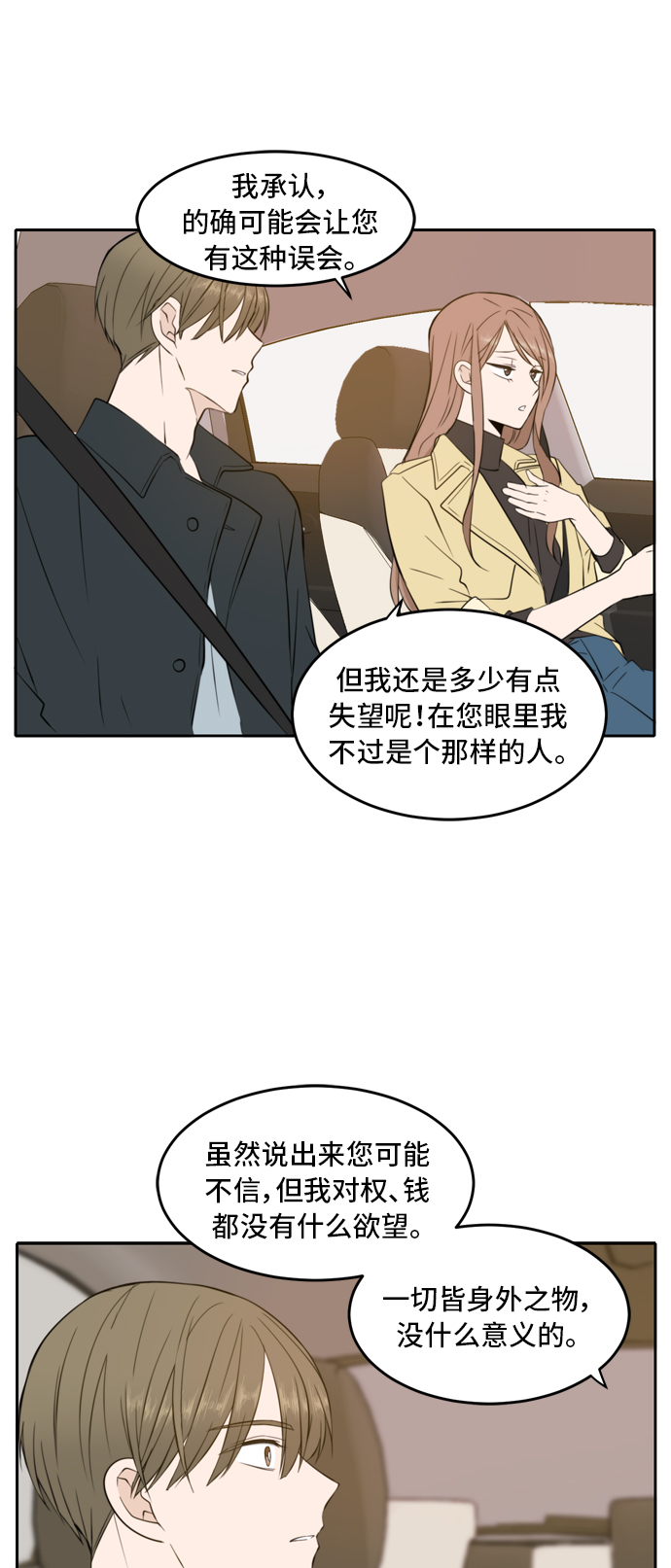 第13话12