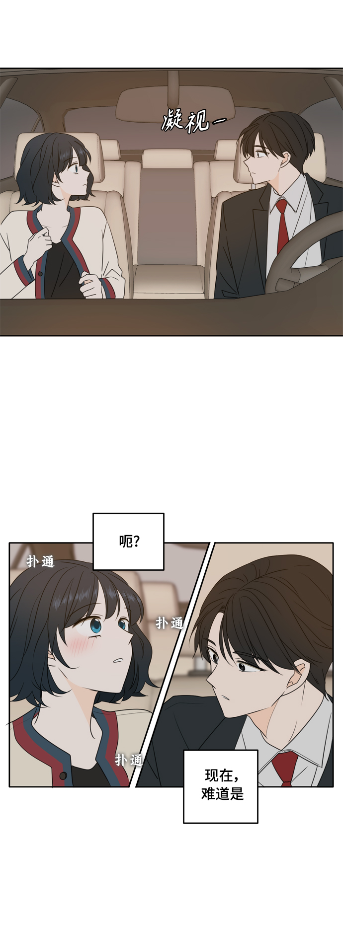 第87话6
