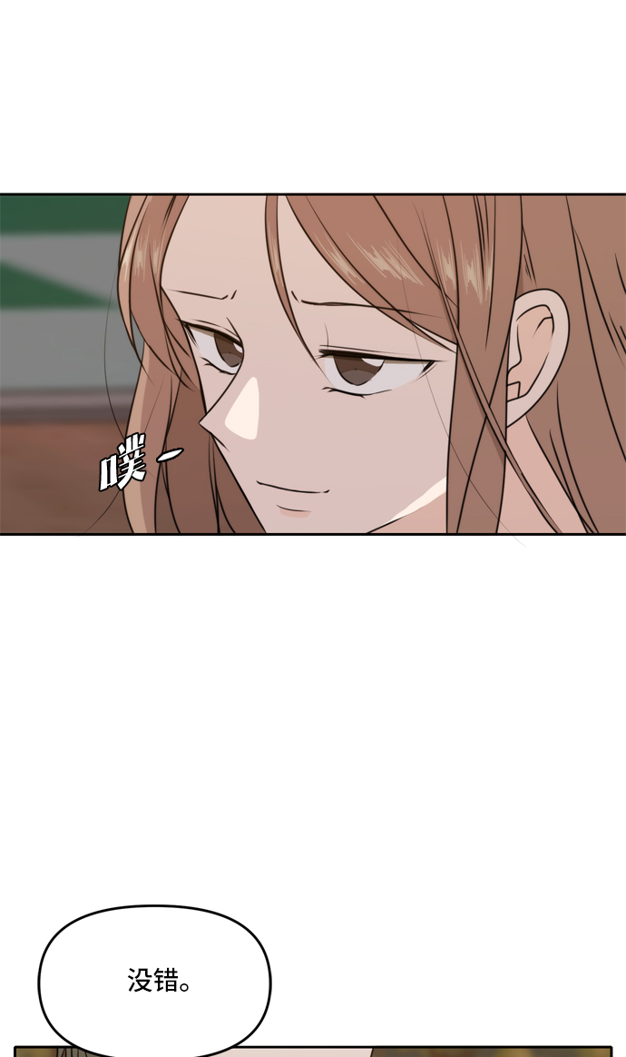 第42话74