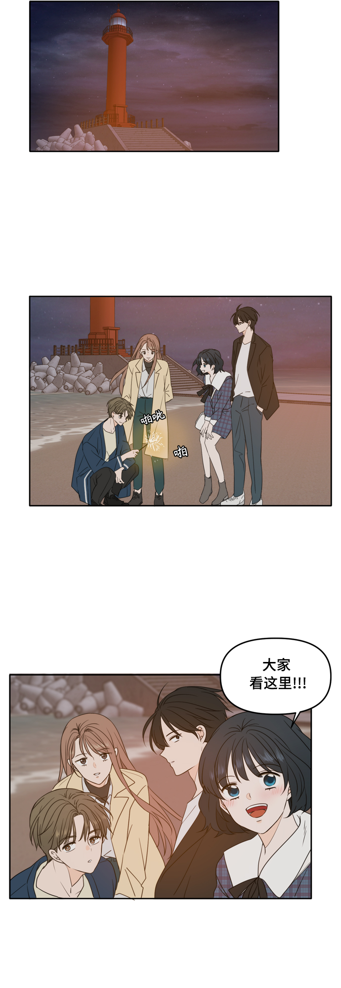 第88话42