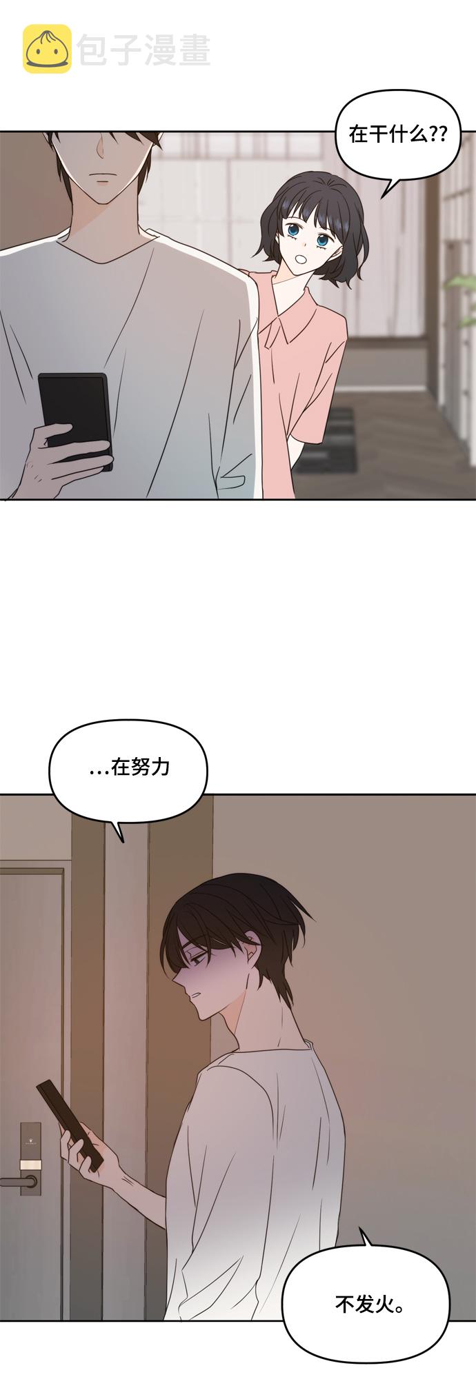 第89话20