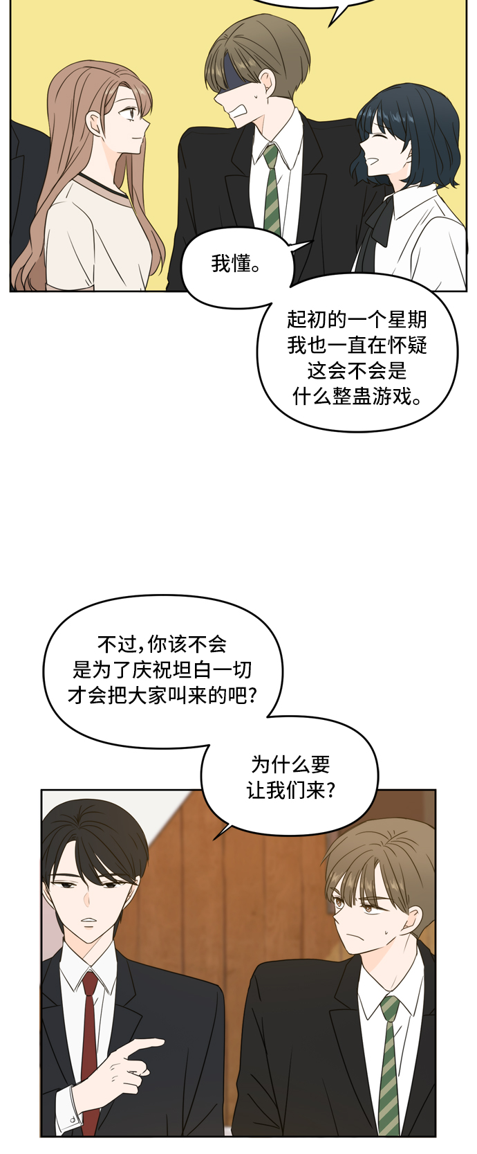 第68话23