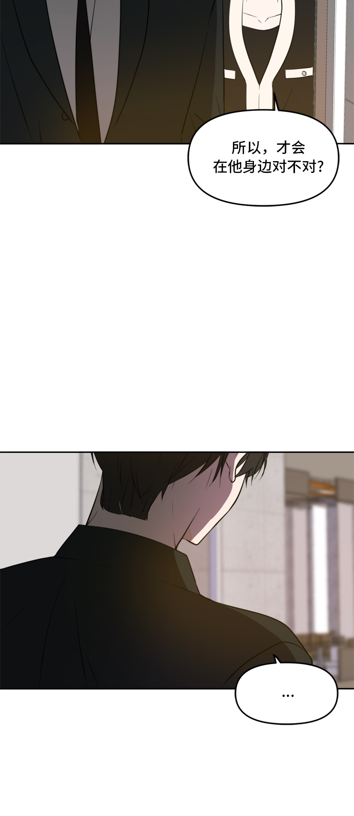 第40话75