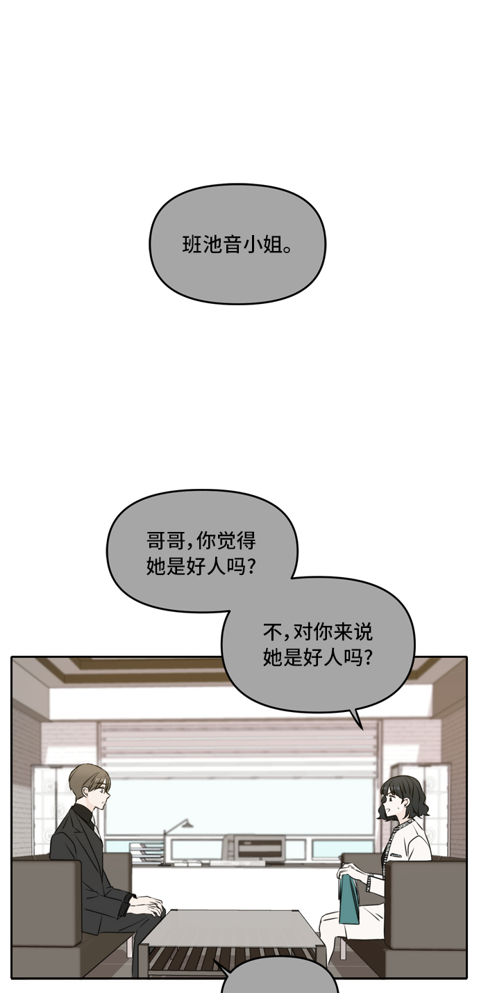 第46话63
