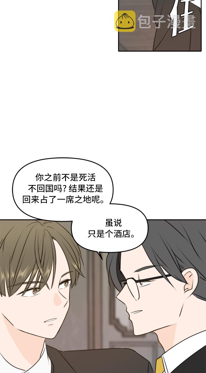第41话45