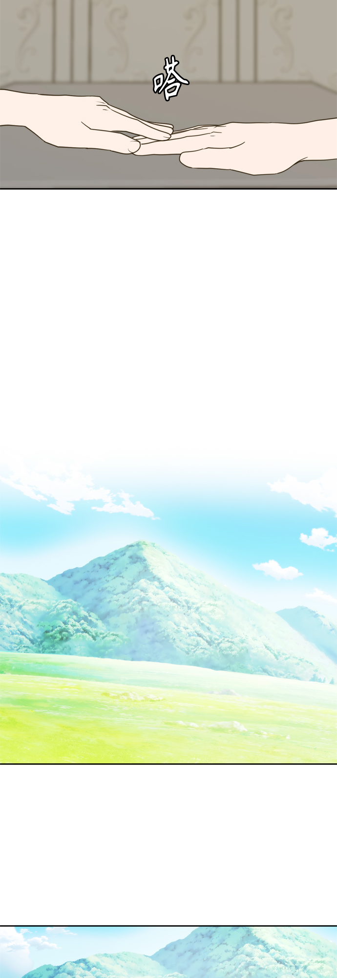 第106话21