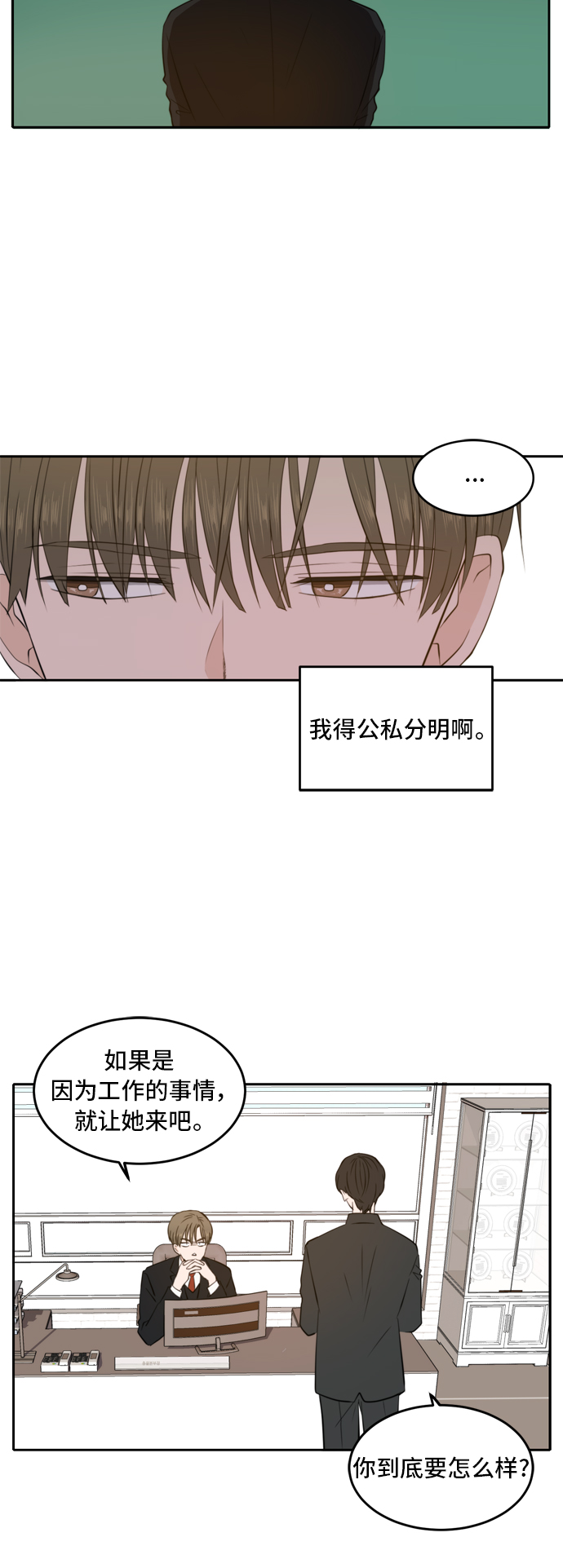 第15话16