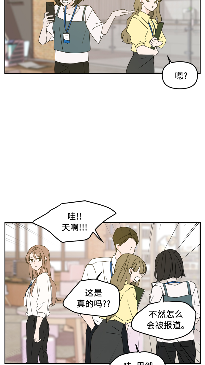 第54话40