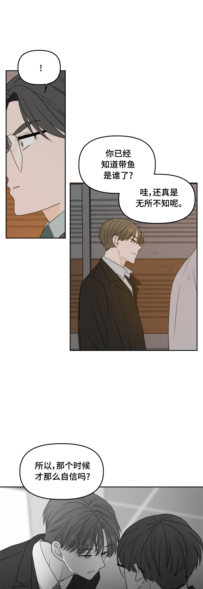 第102话36