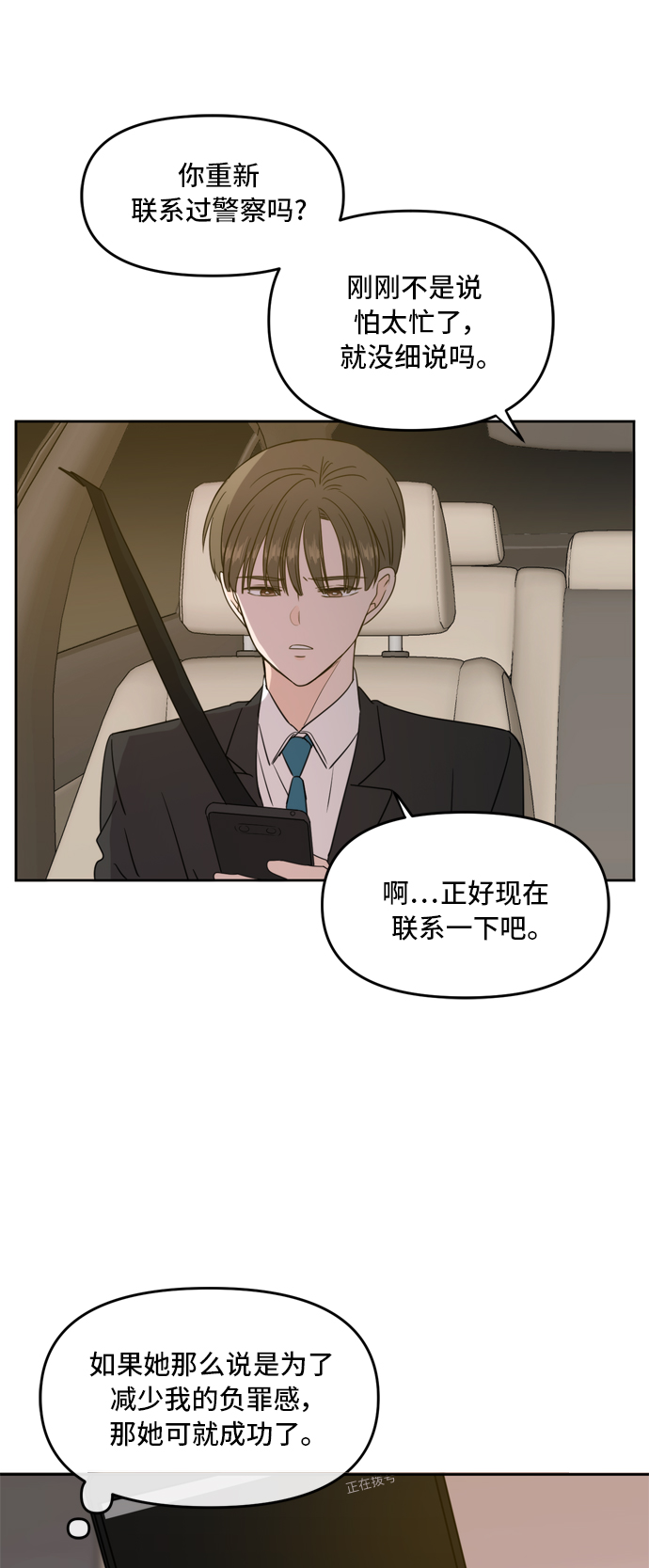 第65话6